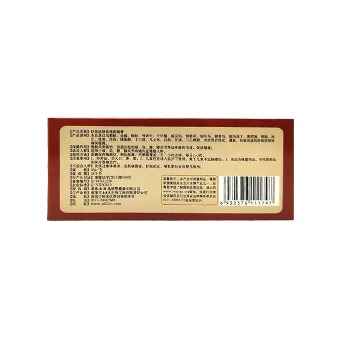 10pcs Relaxes muscles and relieves joint pain Ointment