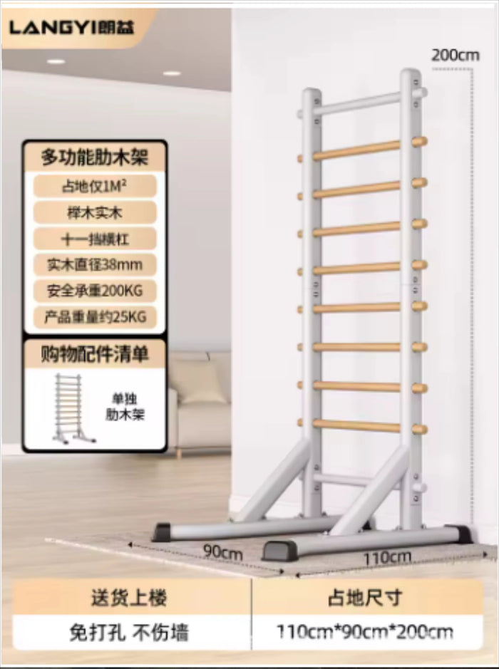 Home Fitness Equipment Rib Frame Horizontal Bar Material Pull-up Rehabilitation Dance Leg Stretches Indoor Exercise Equipment