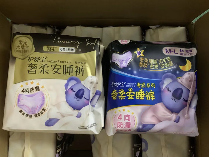 Whisper Koala HUhu Sanitary Pads Menstrual Pad Towels Panty Liners For Women Health Care Feminine Hygiene Product