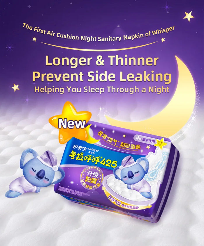 Whisper Koala HUhu Sanitary Pads Menstrual Pad Towels Panty Liners For Women Health Care Feminine Hygiene Product