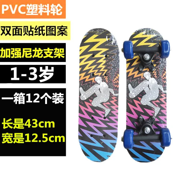 y25-43cm