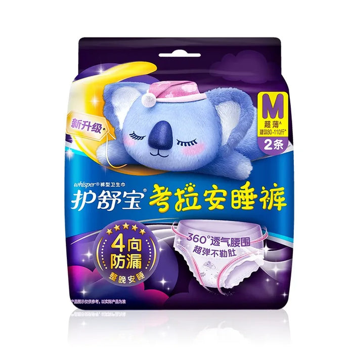 Whisper Koala HUhu Sanitary Pads Menstrual Pad Towels Panty Liners For Women Health Care Feminine Hygiene Product