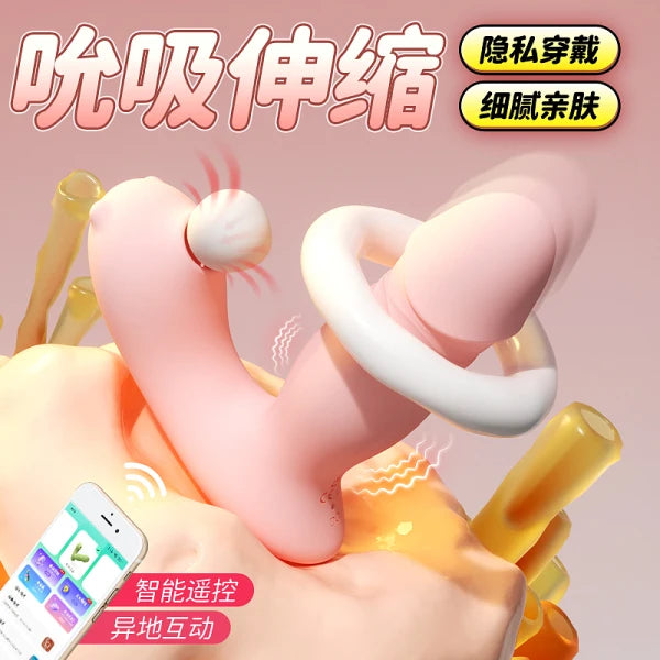 Sucking Wearable Vibrator - green/pink [vibrating/expanding and heating version] Ultra-discreet Wearable Vibrator for Going Out