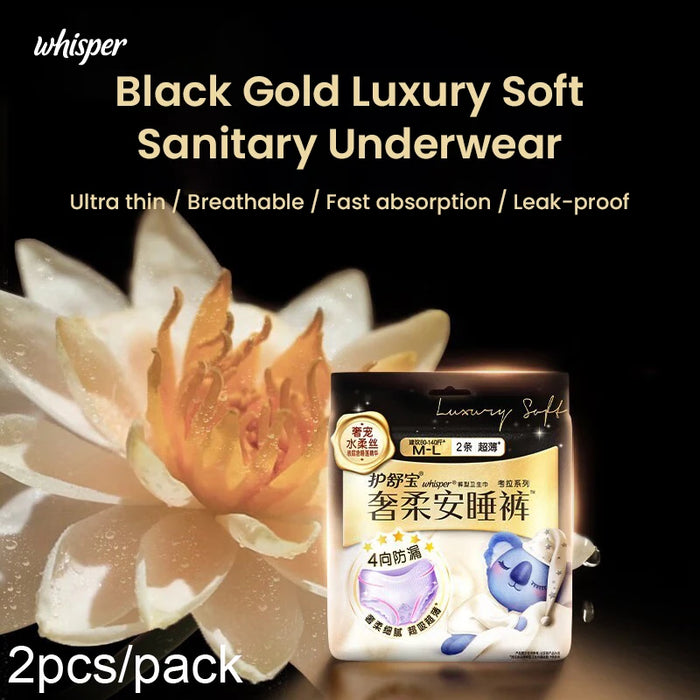 Whisper Koala HUhu Sanitary Pads Menstrual Pad Towels Panty Liners For Women Health Care Feminine Hygiene Product