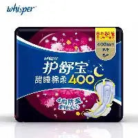 Whisper Koala HUhu Sanitary Pads Menstrual Pad Towels Panty Liners For Women Health Care Feminine Hygiene Product