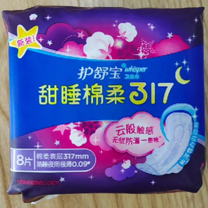 Whisper Koala HUhu Sanitary Pads Menstrual Pad Towels Panty Liners For Women Health Care Feminine Hygiene Product