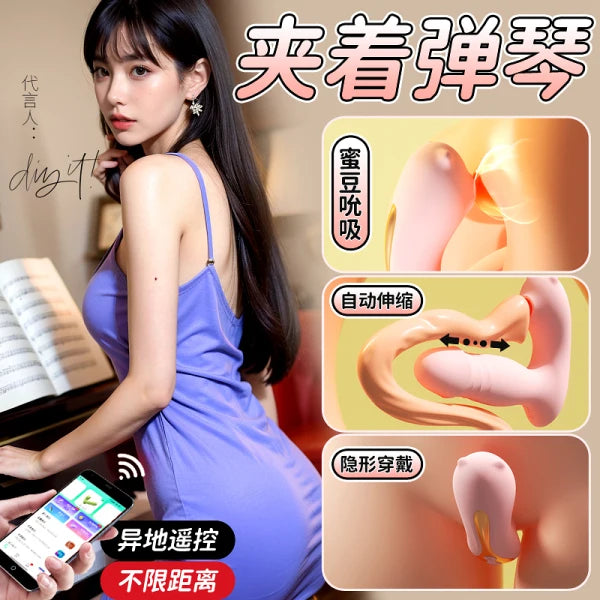 Sucking Wearable Vibrator - green/pink [vibrating/expanding and heating version] Ultra-discreet Wearable Vibrator for Going Out
