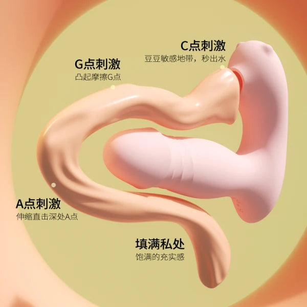 Sucking Wearable Vibrator - green/pink [vibrating/expanding and heating version] Ultra-discreet Wearable Vibrator for Going Out