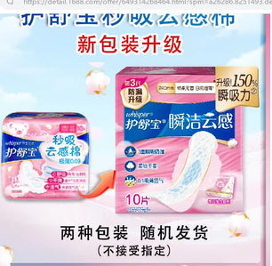 Whisper Koala HUhu Sanitary Pads Menstrual Pad Towels Panty Liners For Women Health Care Feminine Hygiene Product