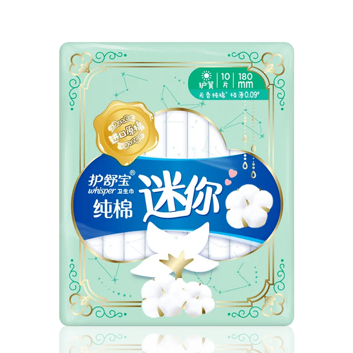 Whisper Koala HUhu Sanitary Pads Menstrual Pad Towels Panty Liners For Women Health Care Feminine Hygiene Product
