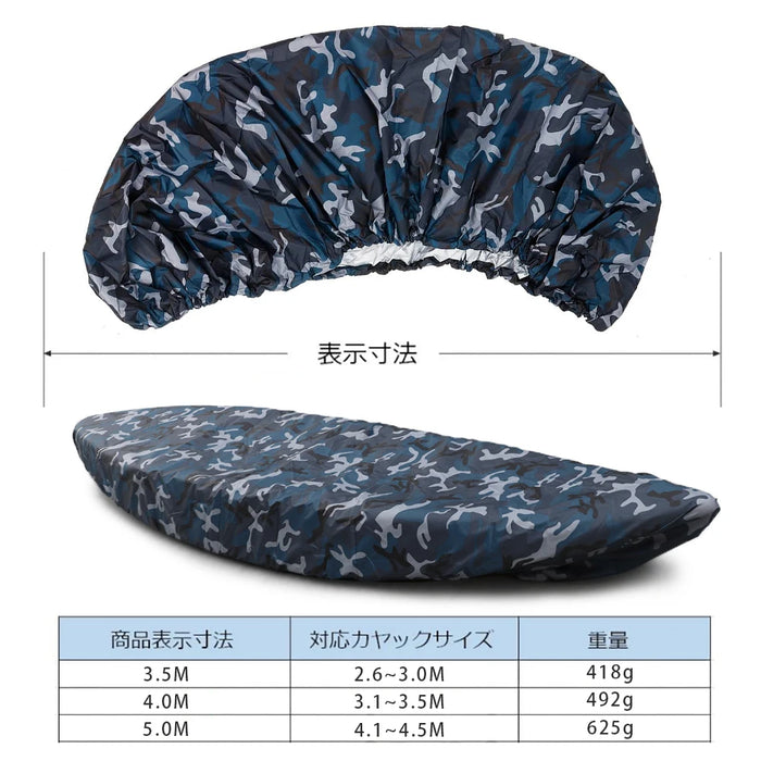 Kayak Storag Cover UV Protection Canoe Cover Oxford Kayak Accessories Dust Waterproof Sunblock Shield Outdoor Fishing Boat Cover