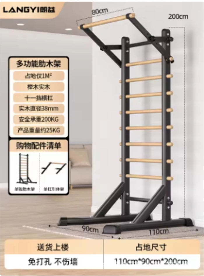 Home Fitness Equipment Rib Frame Horizontal Bar Material Pull-up Rehabilitation Dance Leg Stretches Indoor Exercise Equipment