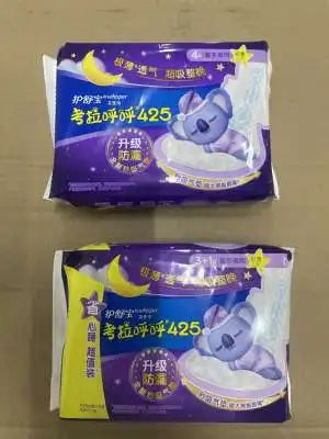 Whisper Koala HUhu Sanitary Pads Menstrual Pad Towels Panty Liners For Women Health Care Feminine Hygiene Product