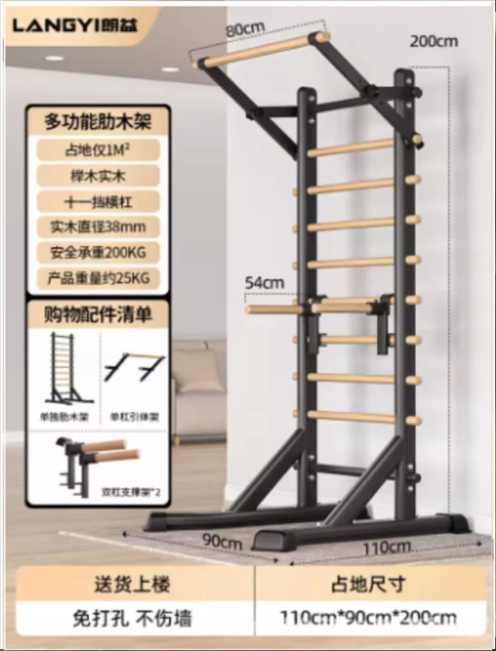 Home Fitness Equipment Rib Frame Horizontal Bar Material Pull-up Rehabilitation Dance Leg Stretches Indoor Exercise Equipment